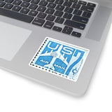 Blue Air Mail Stamp Sticker
