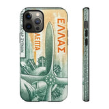 Pilot Tough Phone Case
